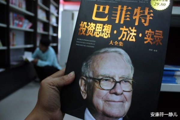 瑞和网  巴菲特60年投资启示录: 从55000倍回报中提炼的四大反直觉法则