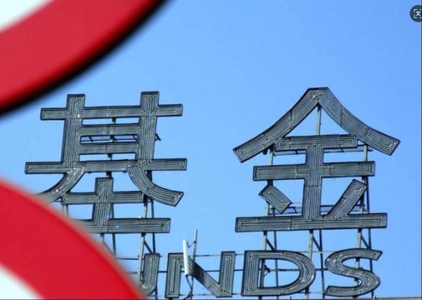 全智股配 ETF总规模突破5万亿元