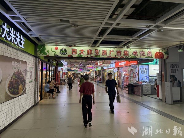 惠红网 地铁站里建起平价菜场 百年洋行下藏“洞穴酒吧”  挖潜地下空间，武汉“里子”出彩