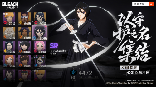 久等了!《境·界 刀鸣》全球公测定档11月21日