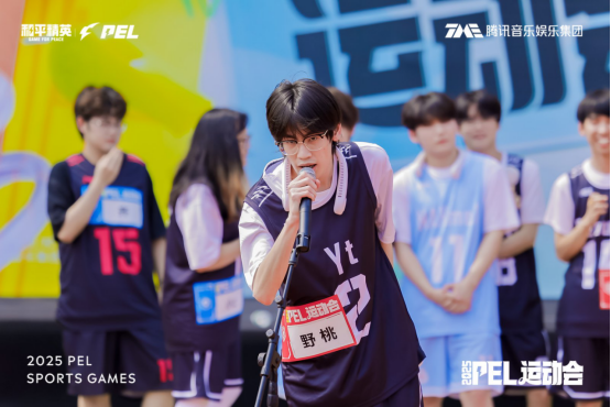 2025和平精英PEL运动会圆满落幕,数字体育赋能九江浔阳活力焕新