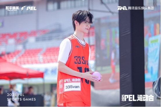 2025和平精英PEL运动会圆满落幕,数字体育赋能九江浔阳活力焕新