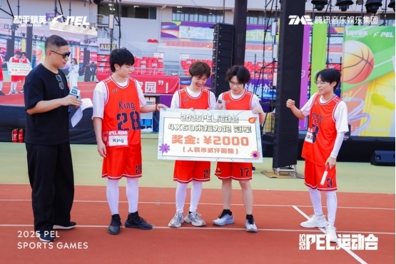 2025和平精英PEL运动会圆满落幕,数字体育赋能九江浔阳活力焕新