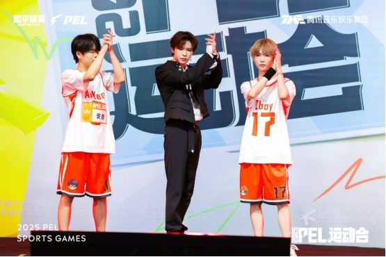 2025和平精英PEL运动会圆满落幕众豪配资,数字体育赋能九江浔阳活力焕新