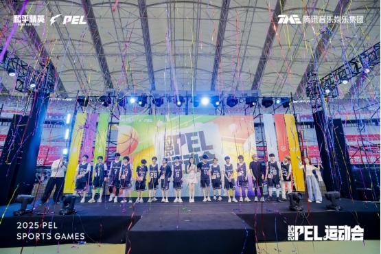 2025和平精英PEL运动会圆满落幕,数字体育赋能九江浔阳活力焕新
