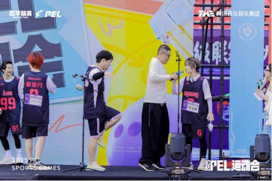 2025和平精英PEL运动会圆满落幕,数字体育赋能九江浔阳活力焕新